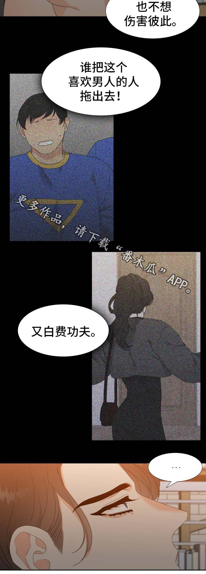 第30话7