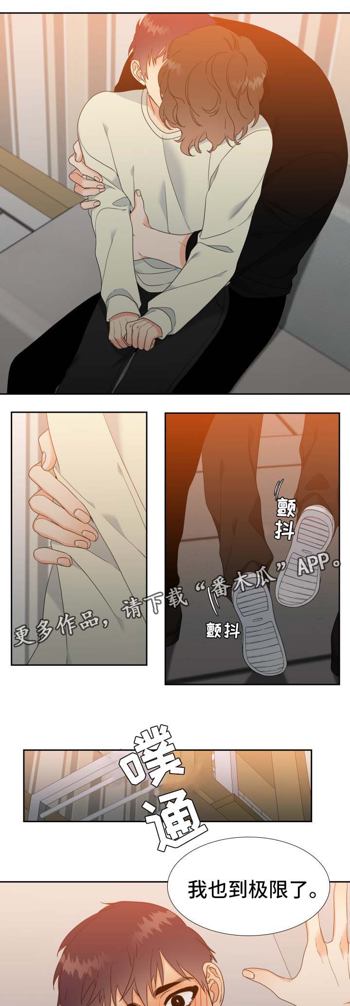 第30话2