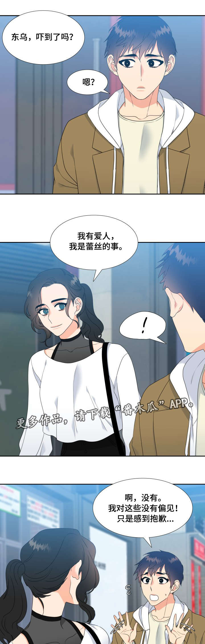 第29话0