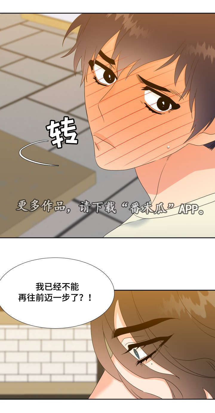 第29话9