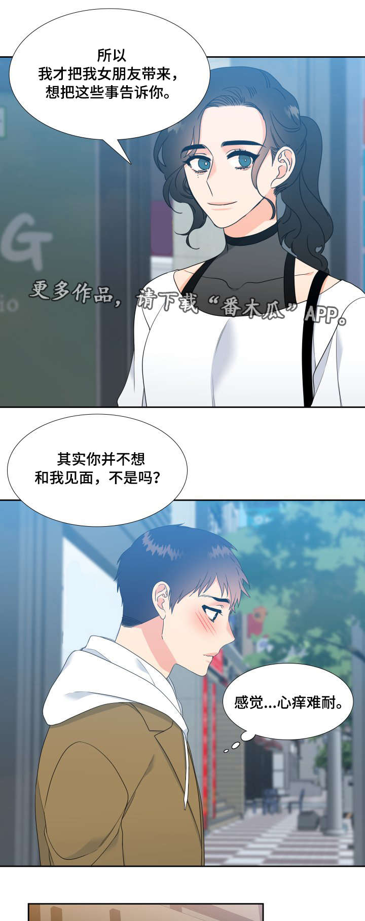 第29话4