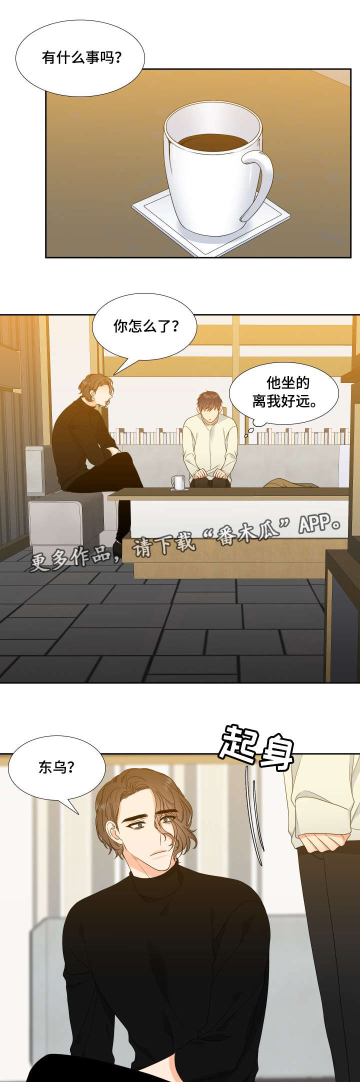 第29话6