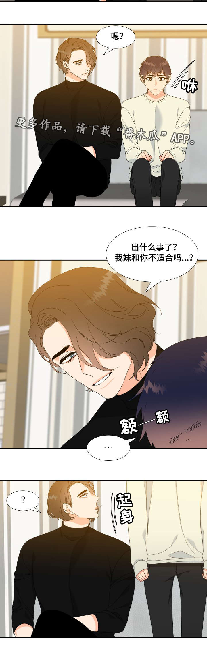 第29话7