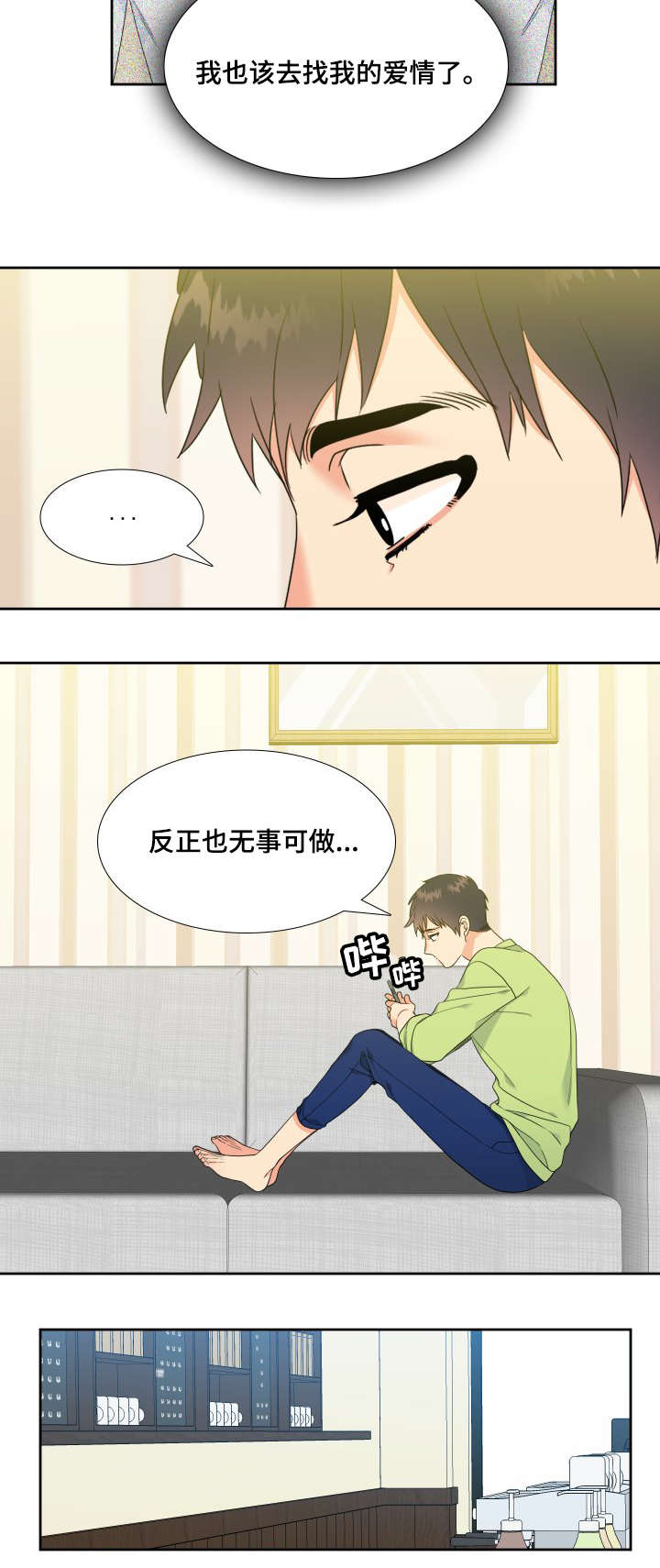第28话8