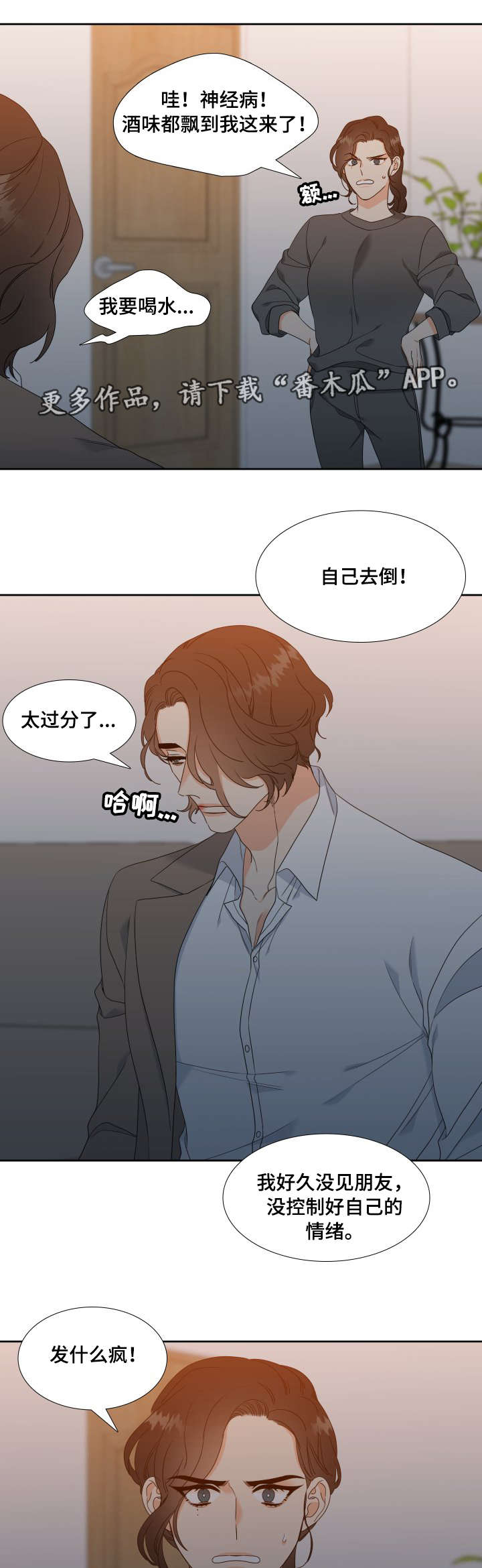 第28话1