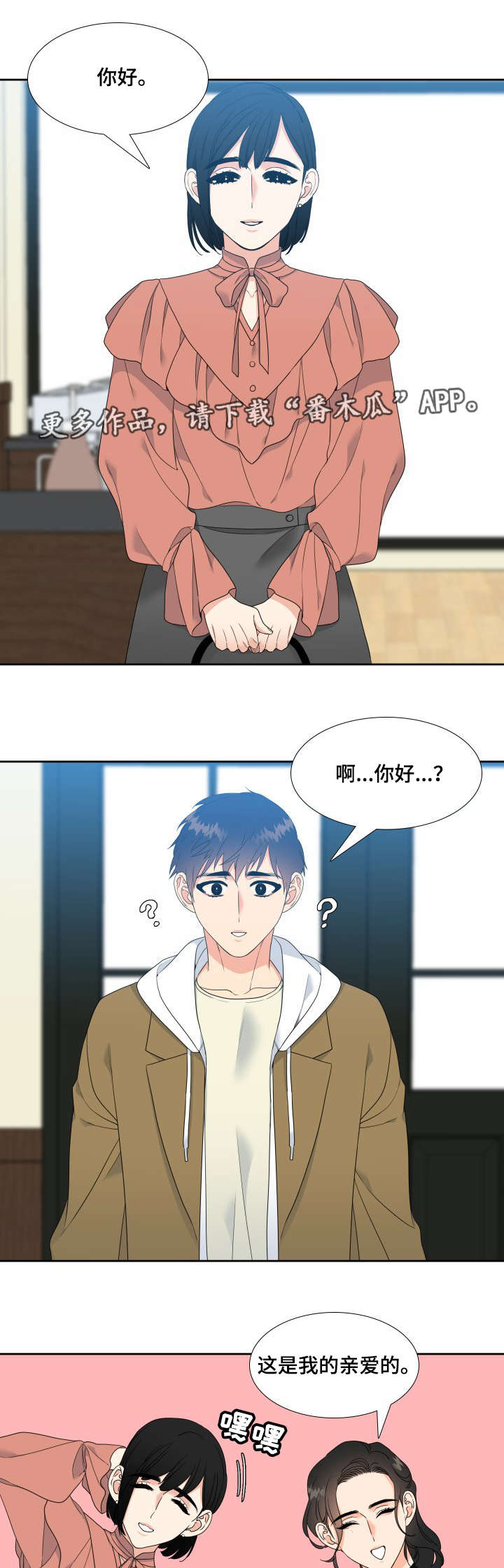 第28话9