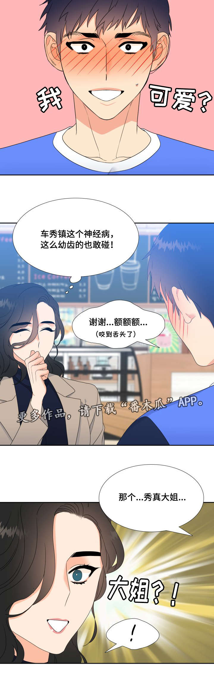 第27话1