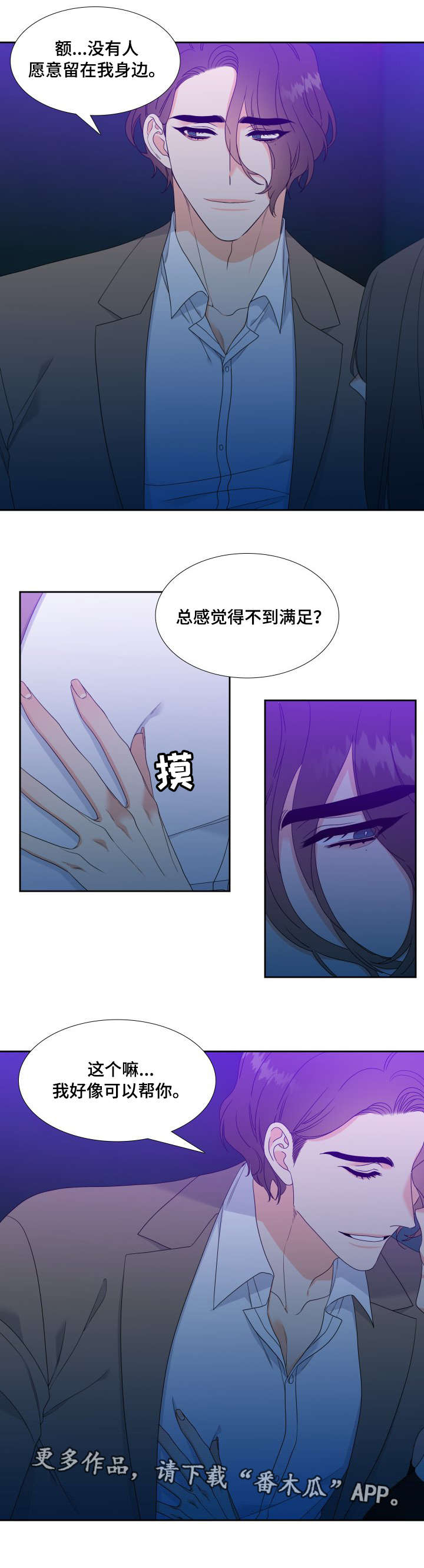 第27话8