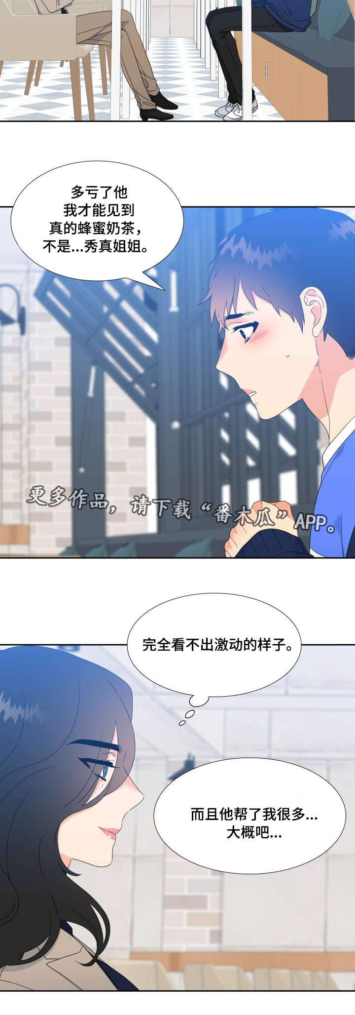 第27话5