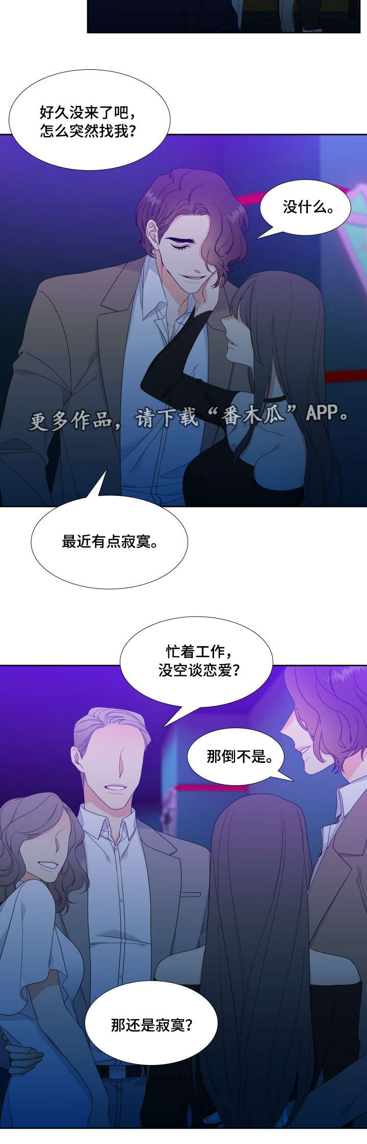 第27话7