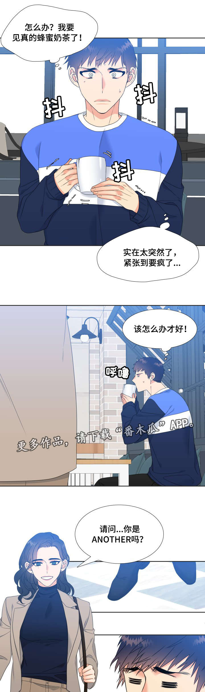 第26话7