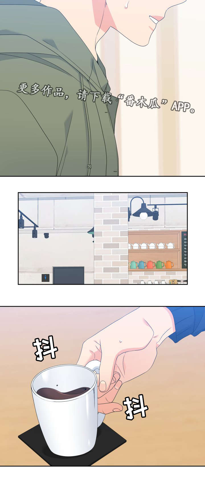 第26话6