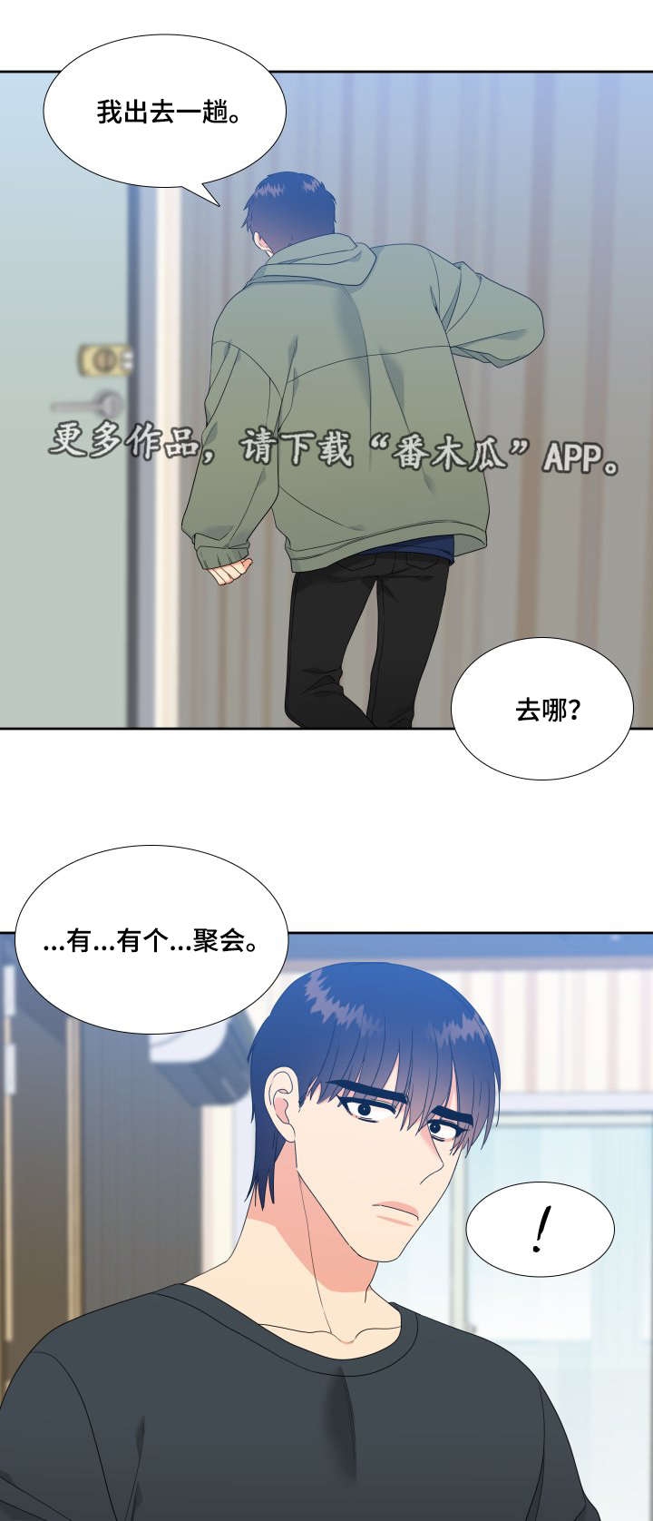 第26话3