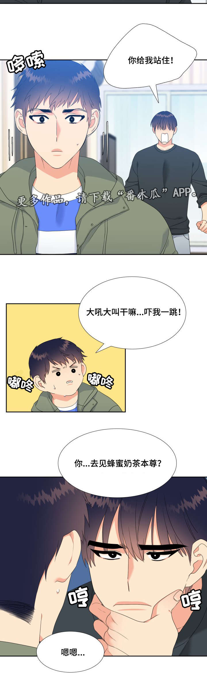 第26话4