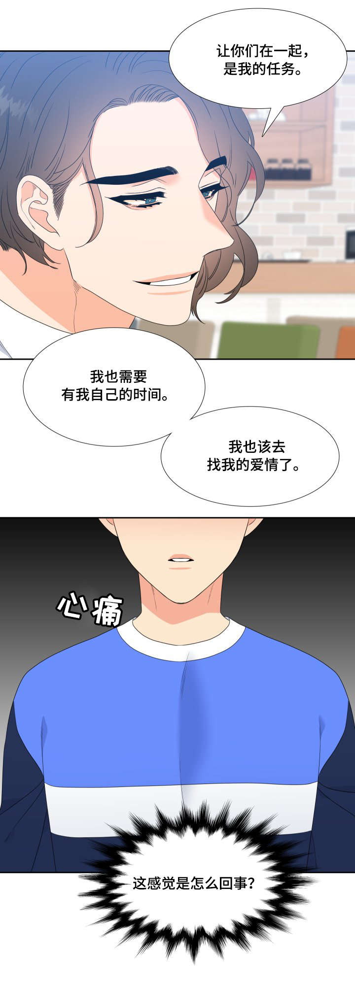 第26话2