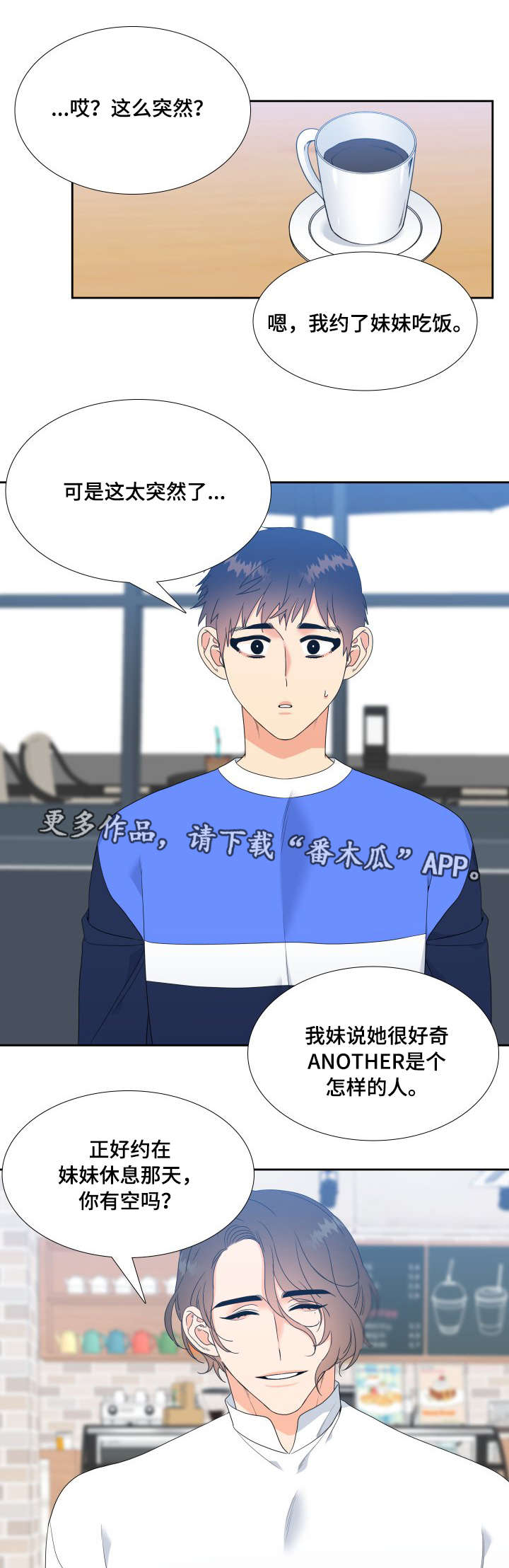 第26话0