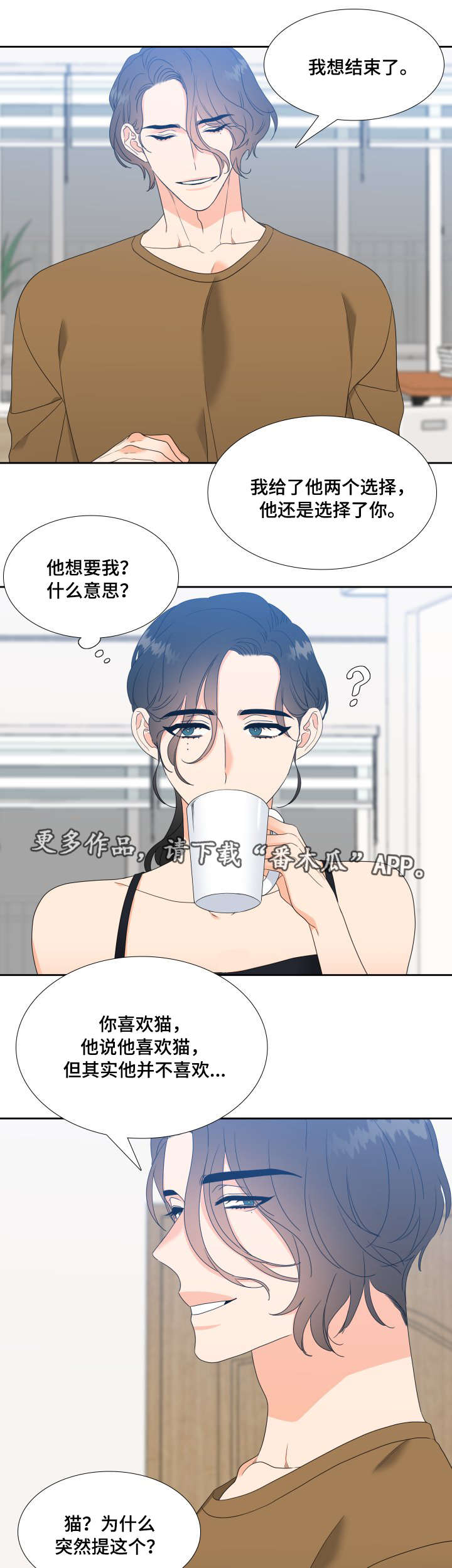 第25话9