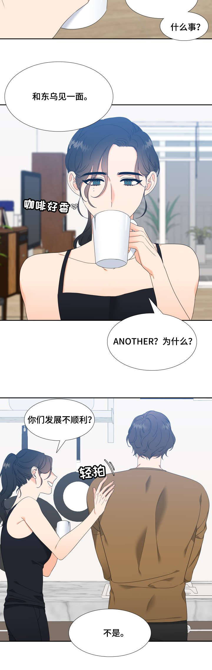 第25话8