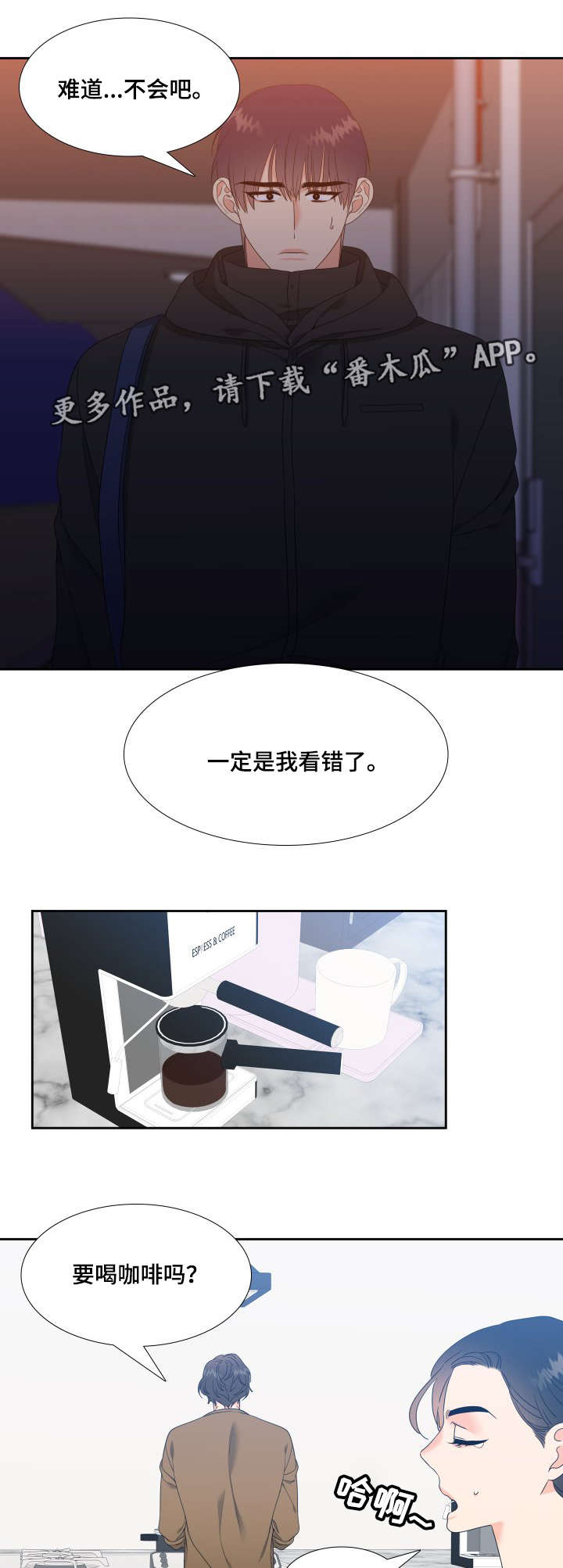 第25话5