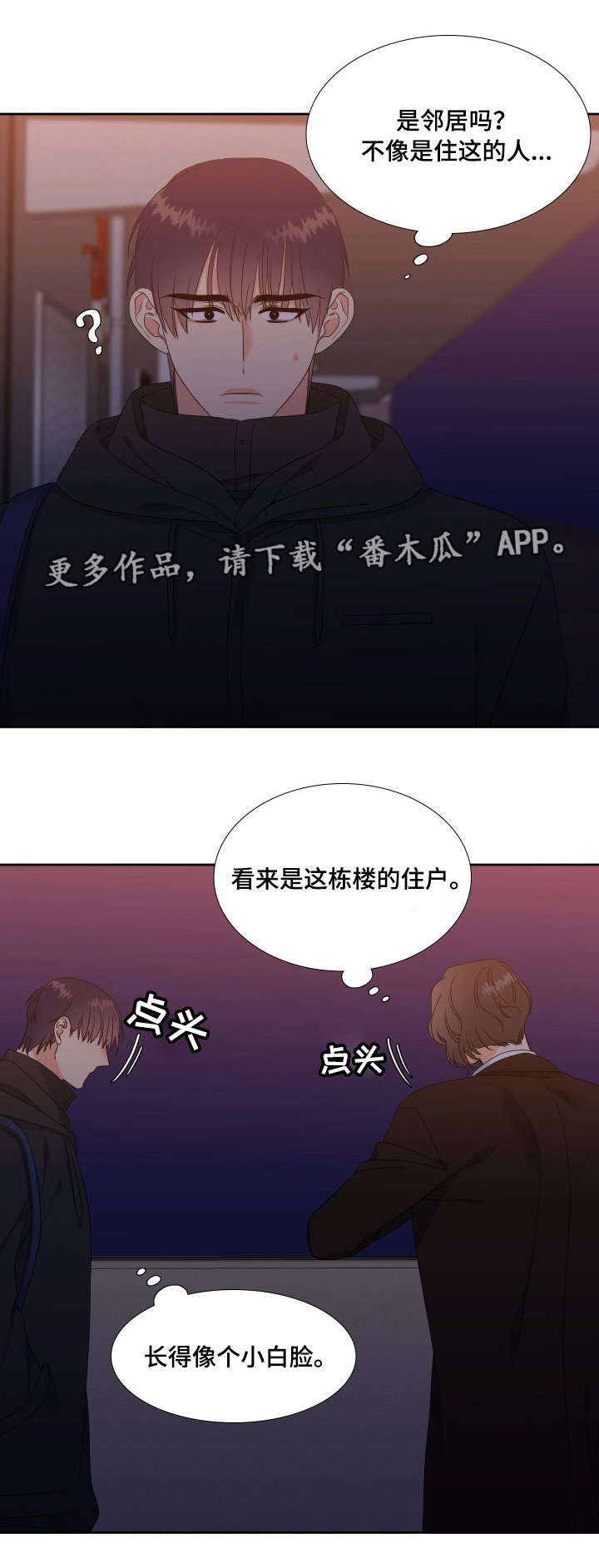 第25话0