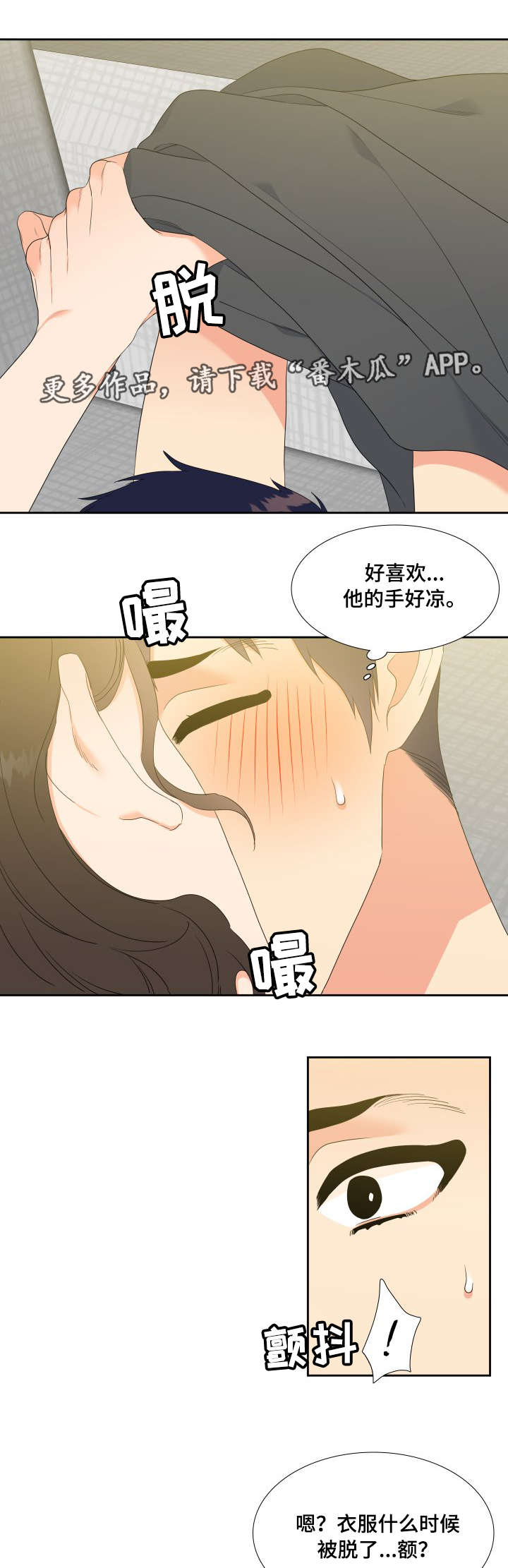 第24话4