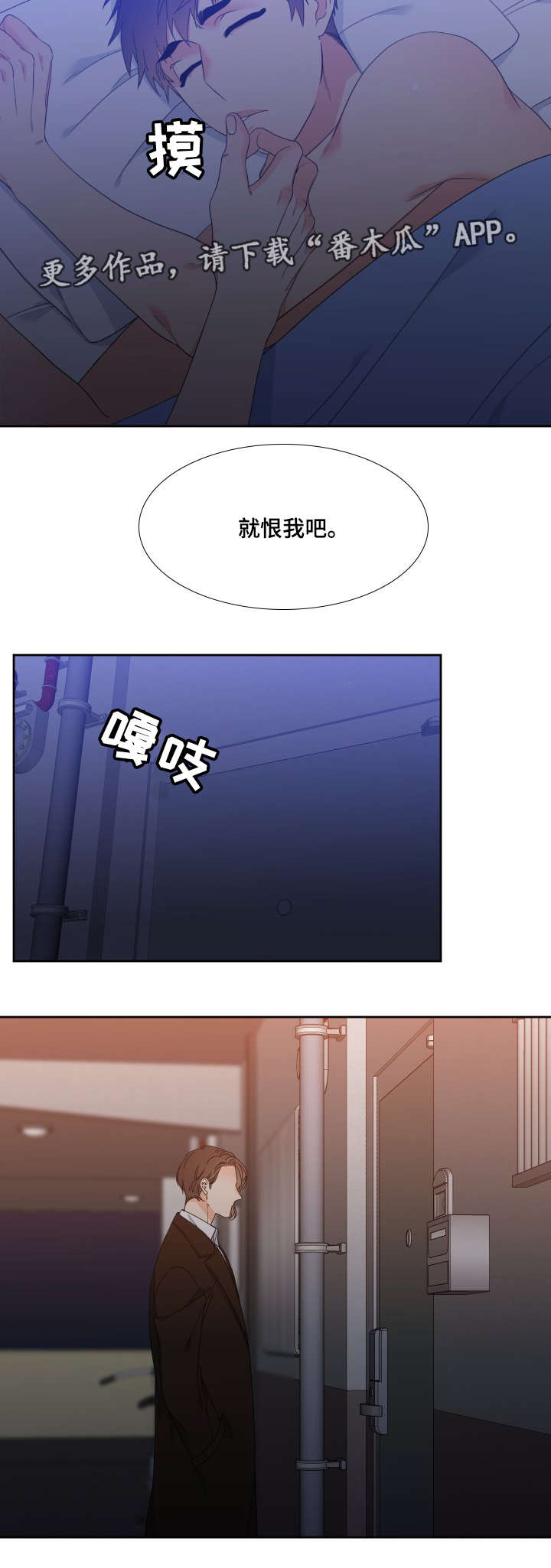 第24话9