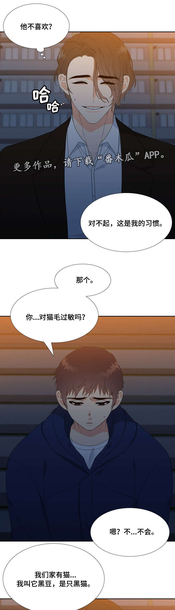 第23话2