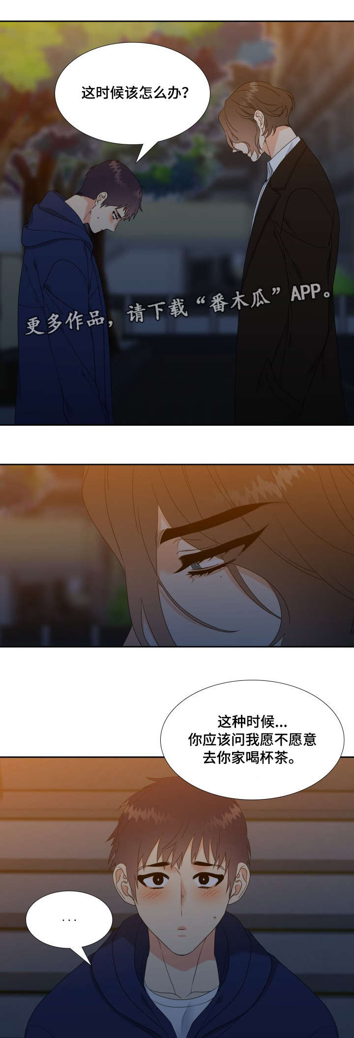 第23话4