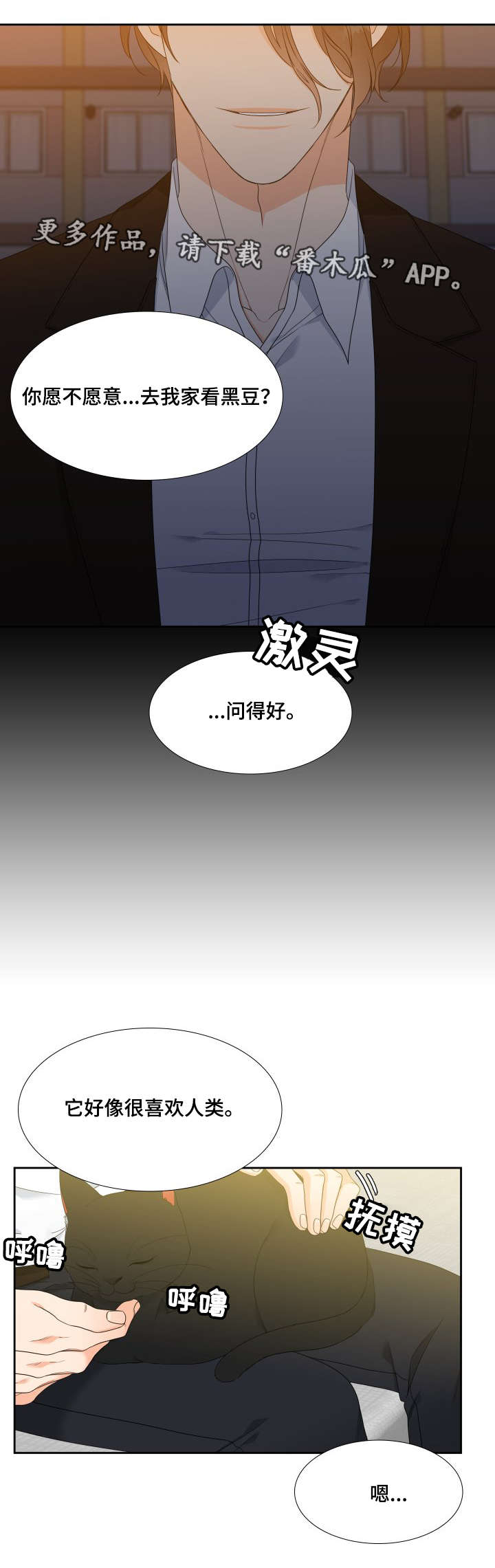 第23话6