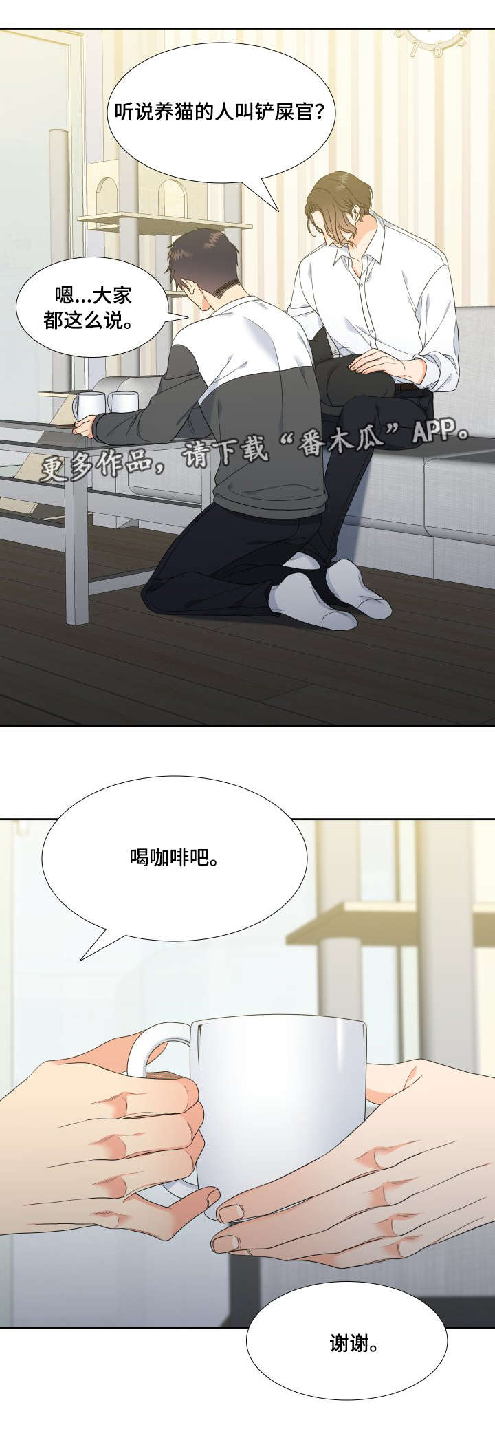 第23话7