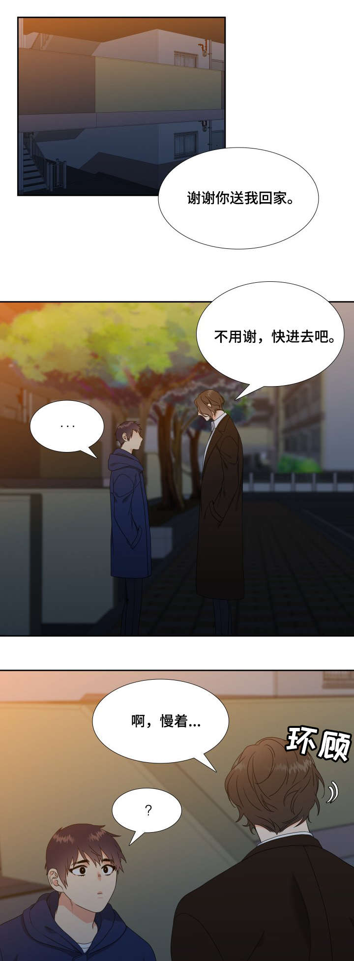 第23话0