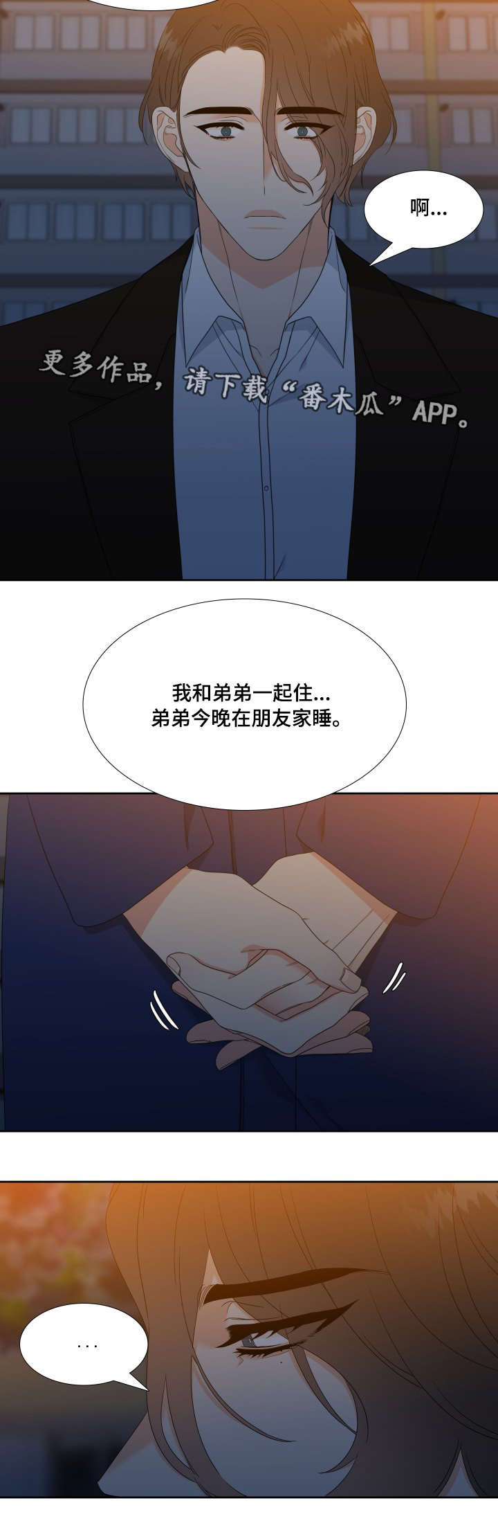 第23话3