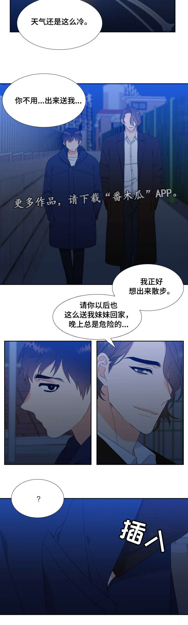 第22话7