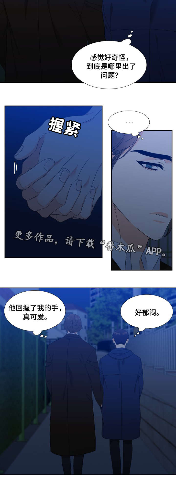 第22话9