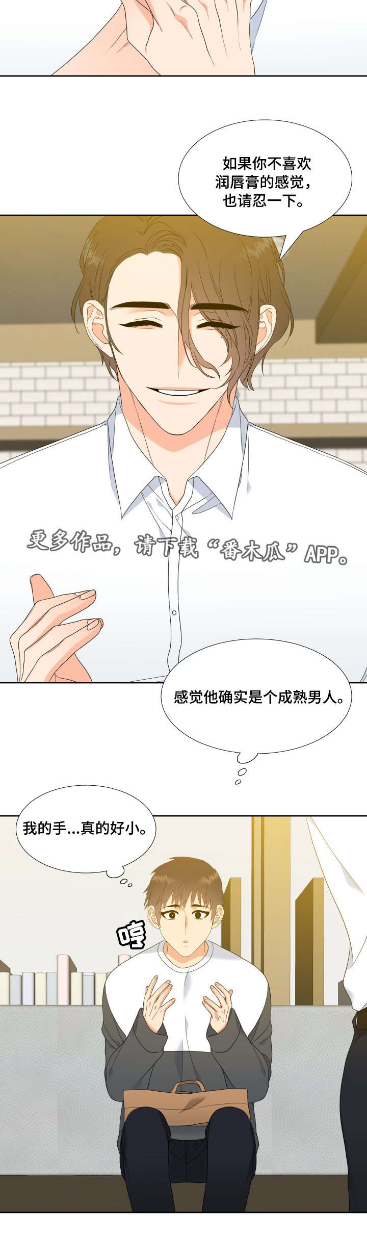 第22话5