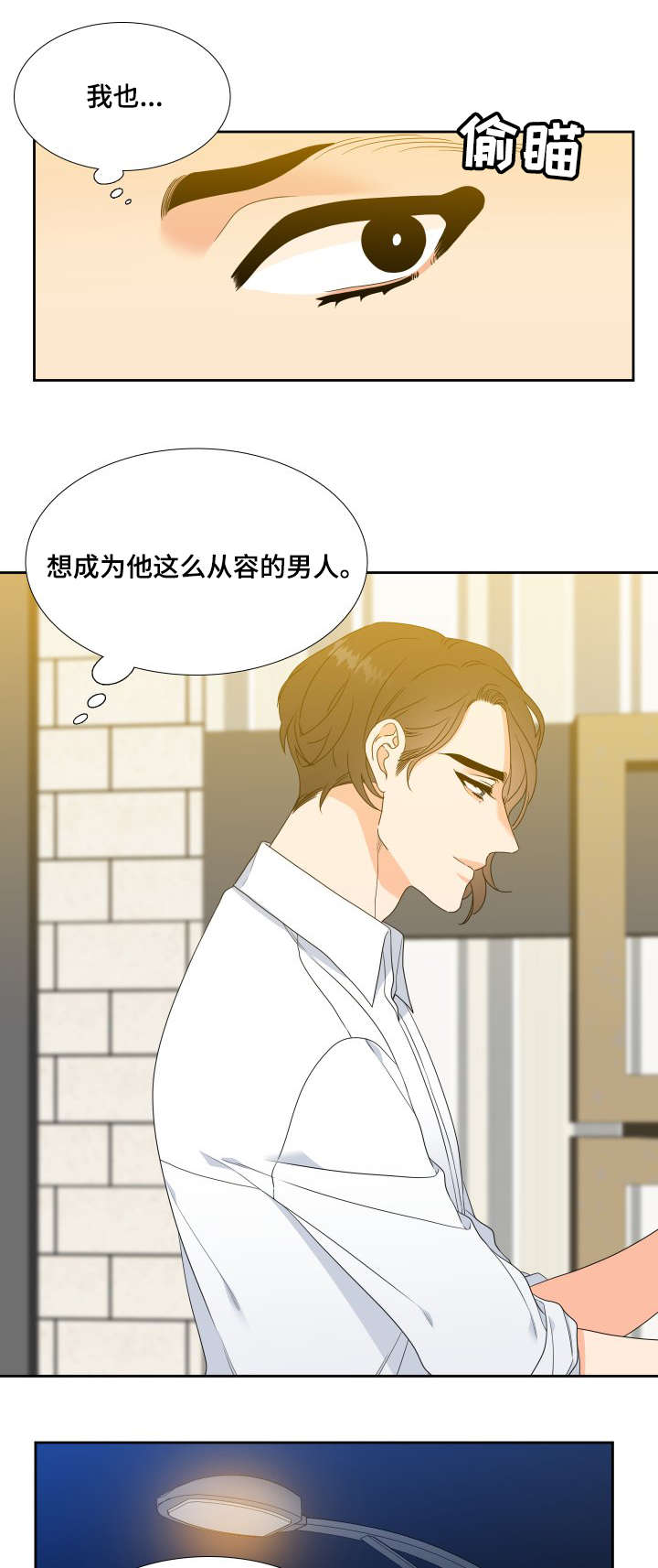 第22话6