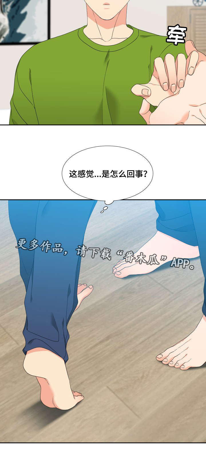 第21话9