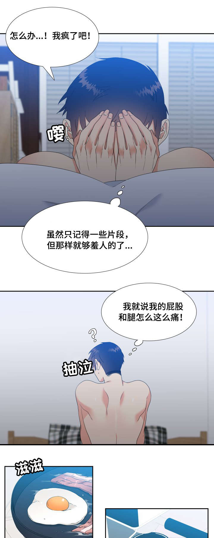 第21话0
