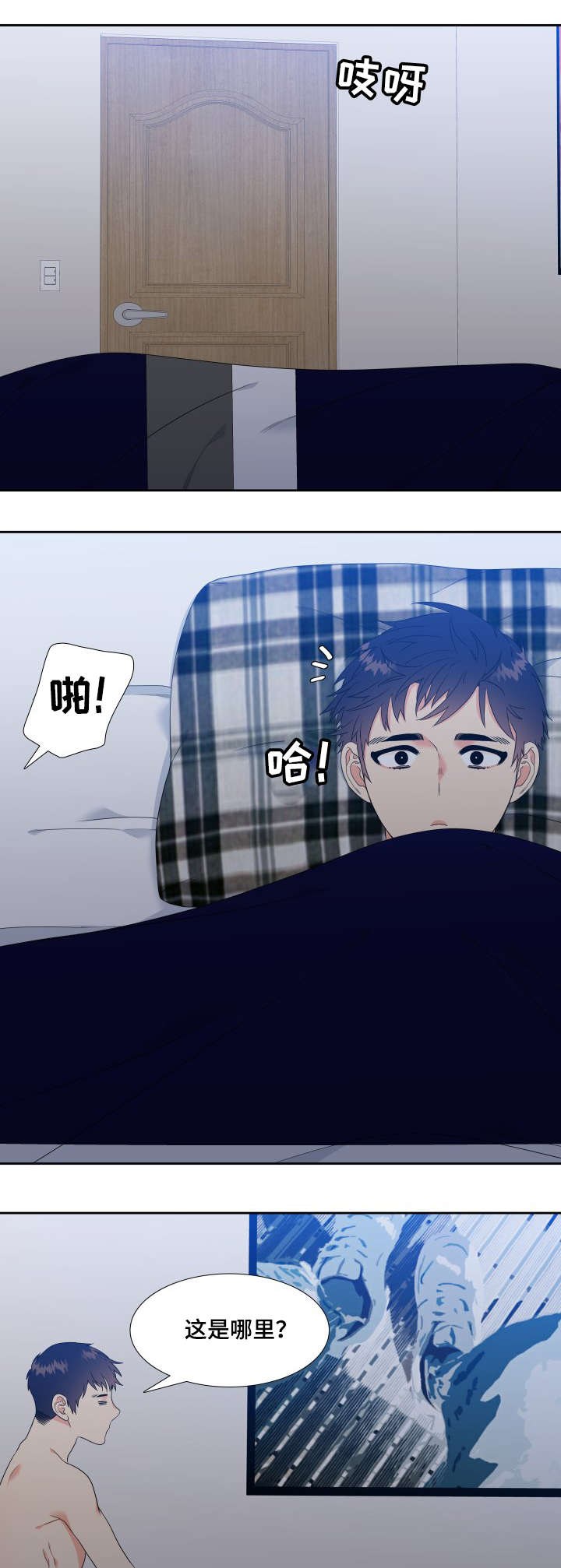 第20话4
