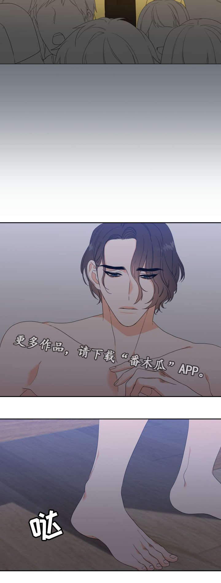 第20话3