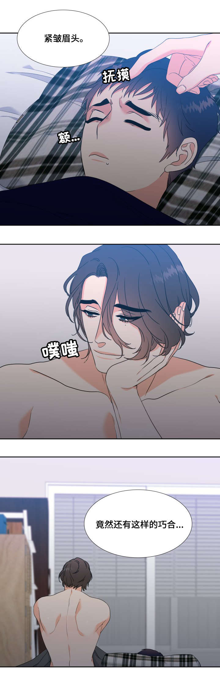 第20话1