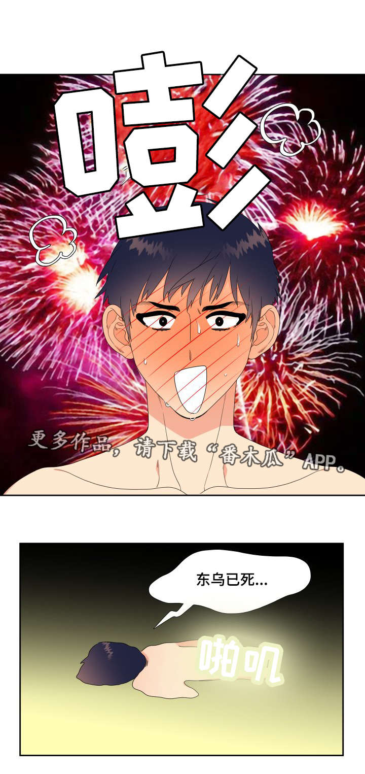 第20话6