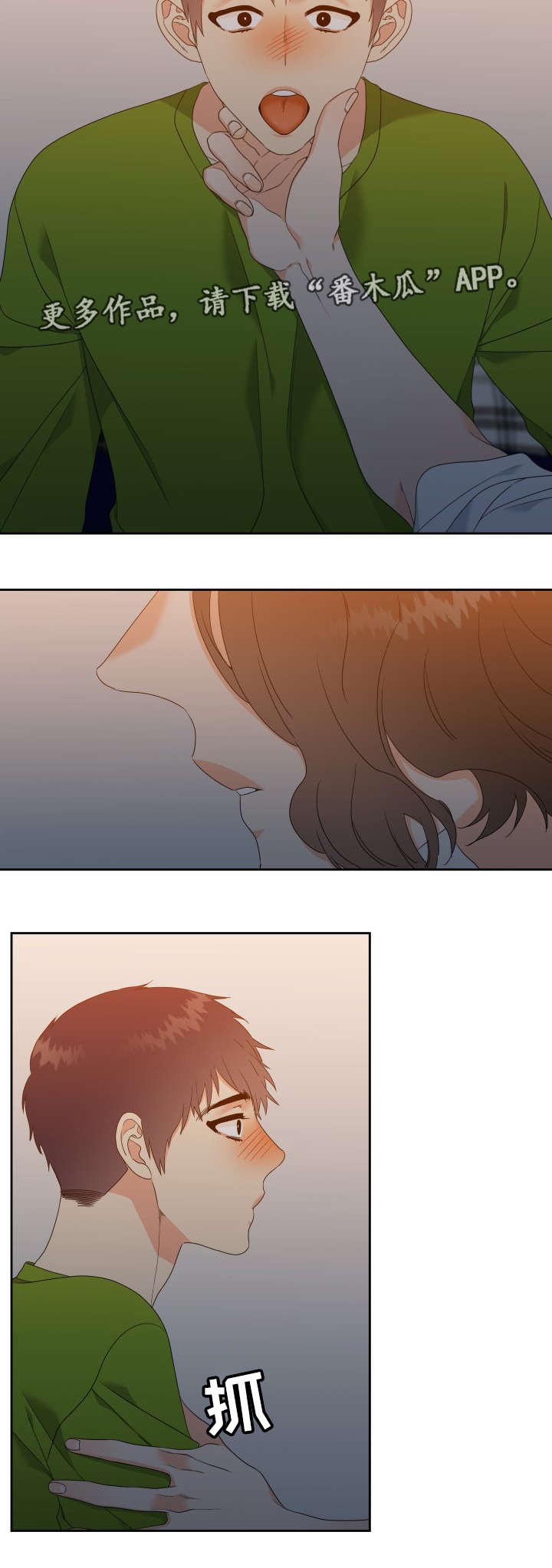 第19话5