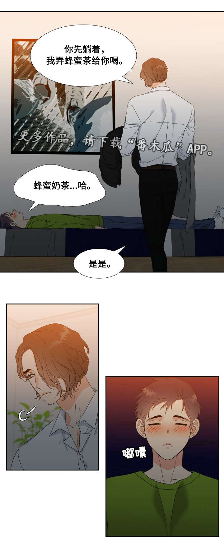 第19话1