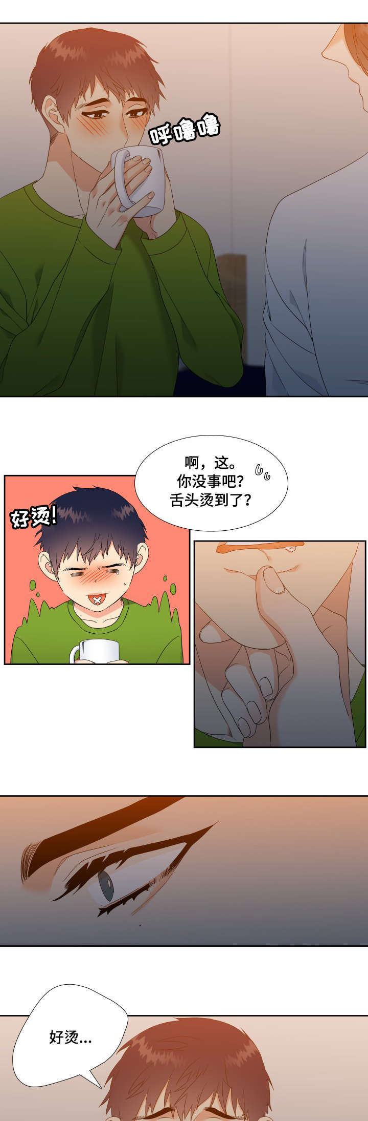第19话4