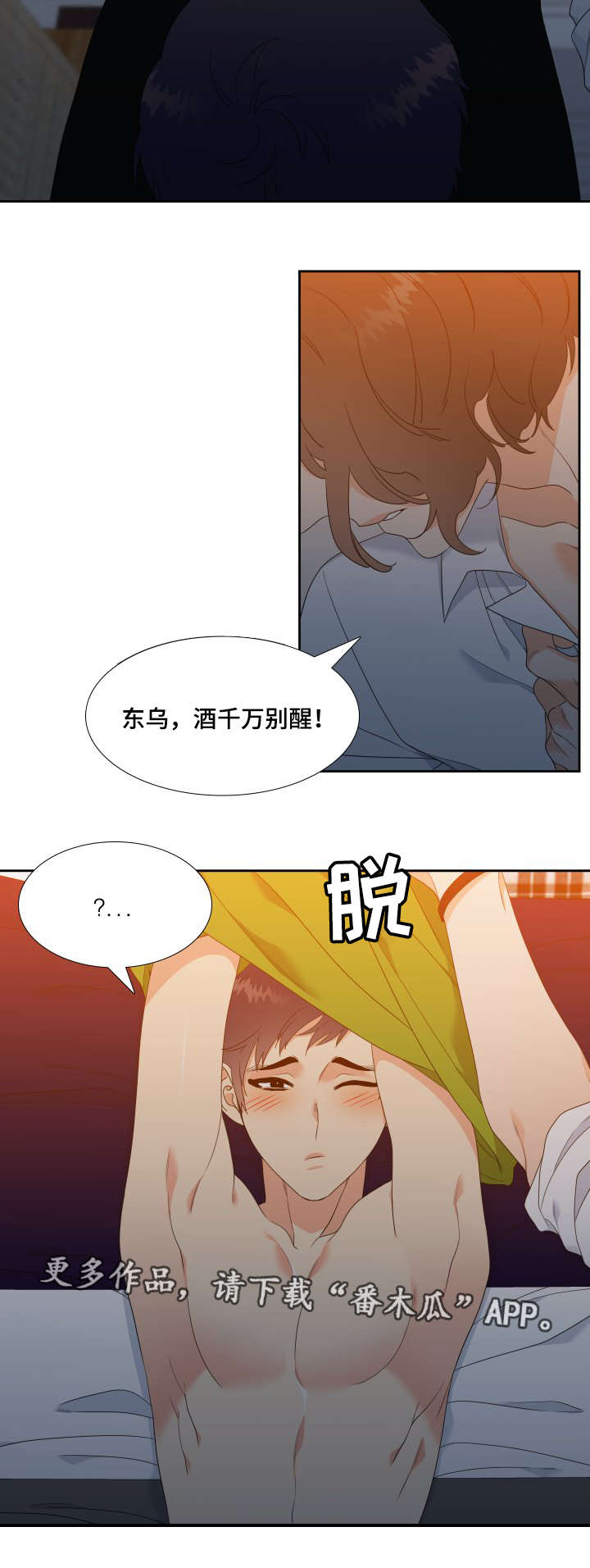 第19话7
