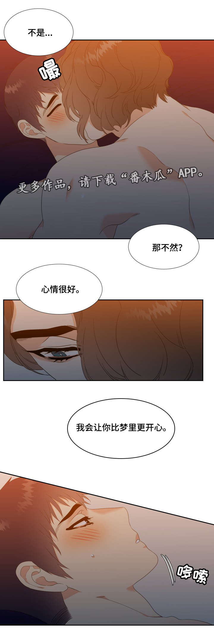 第19话9