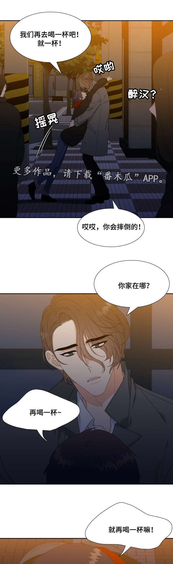 第18话7