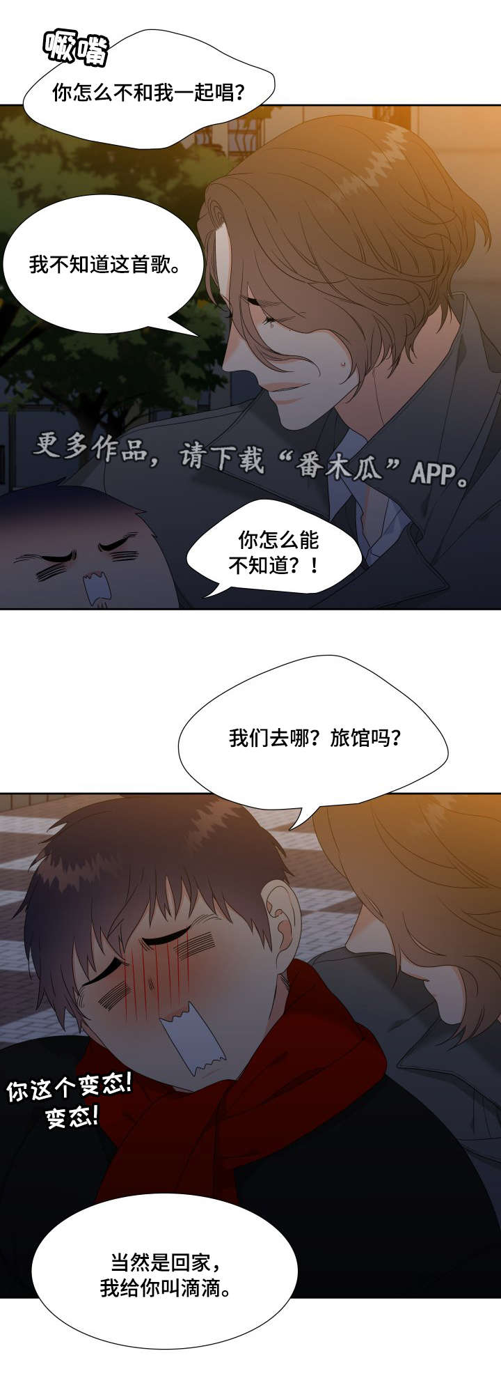 第18话6