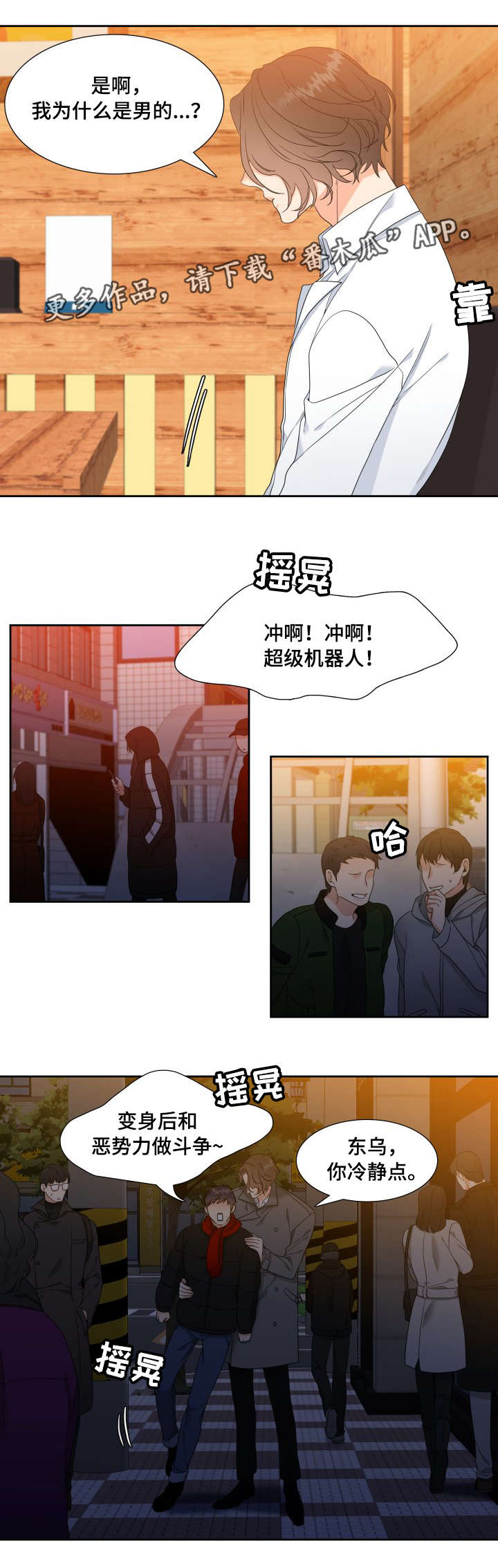 第18话5